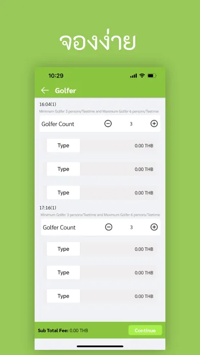 Ảnh chụp màn hình của Panya Indra Golf Club