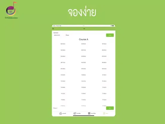THGMembers iPad  स्क्रीनशॉट