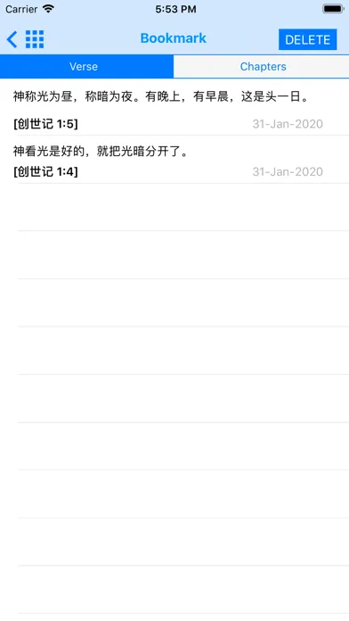 Chinese Bible Offline Ekran Görüntüleri