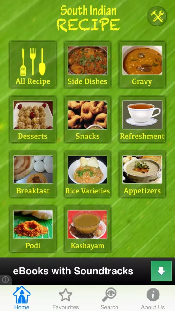 South Indian Recipe سکرین شاٹس