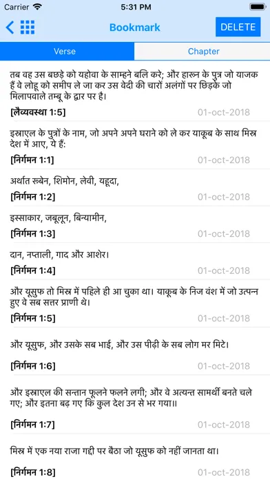 Hindi Bible - Bible2all 스크린샷