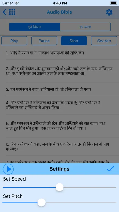 Hindi Bible - Bible2all 스크린샷