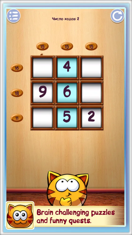 Capturas de tela do MewSim: iQuest HD