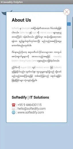 Irrawaddy Dolphin Screenshots