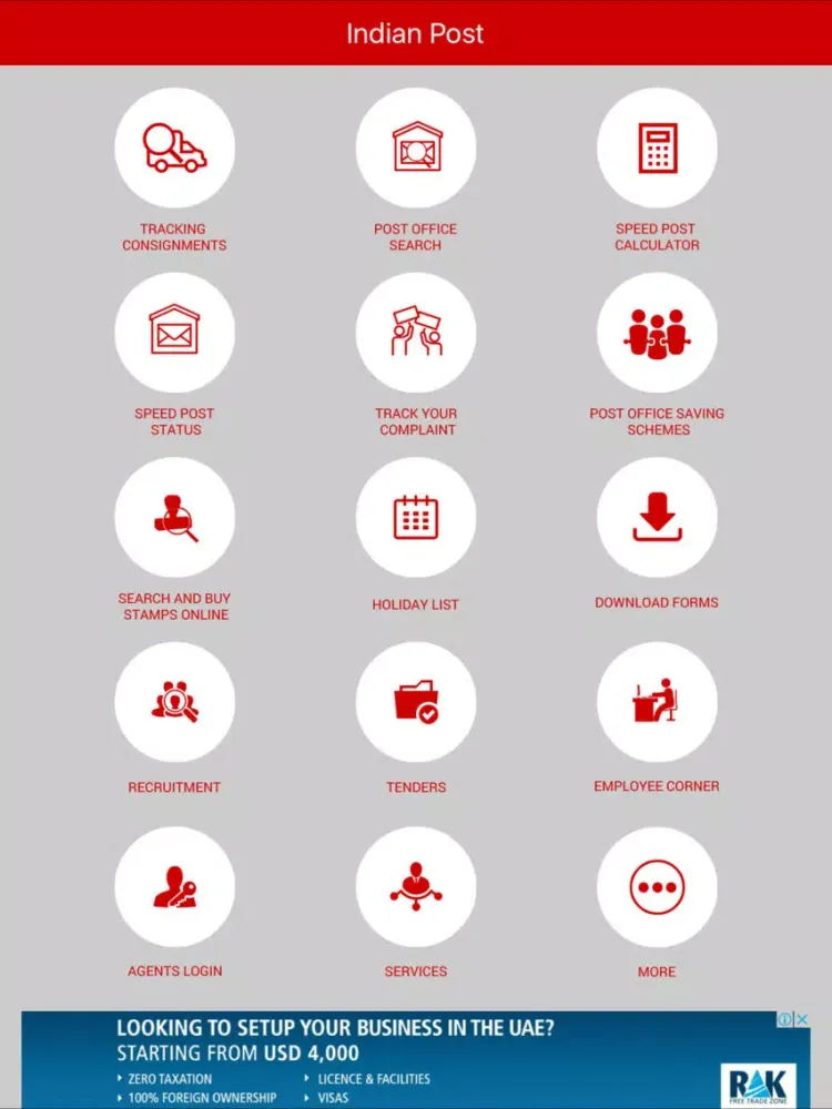 ภาพหน้าจอของ Indian Post iPad 