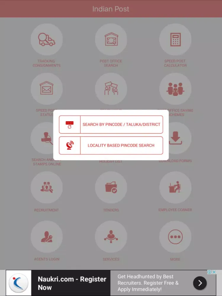 ภาพหน้าจอของ Indian Post iPad 