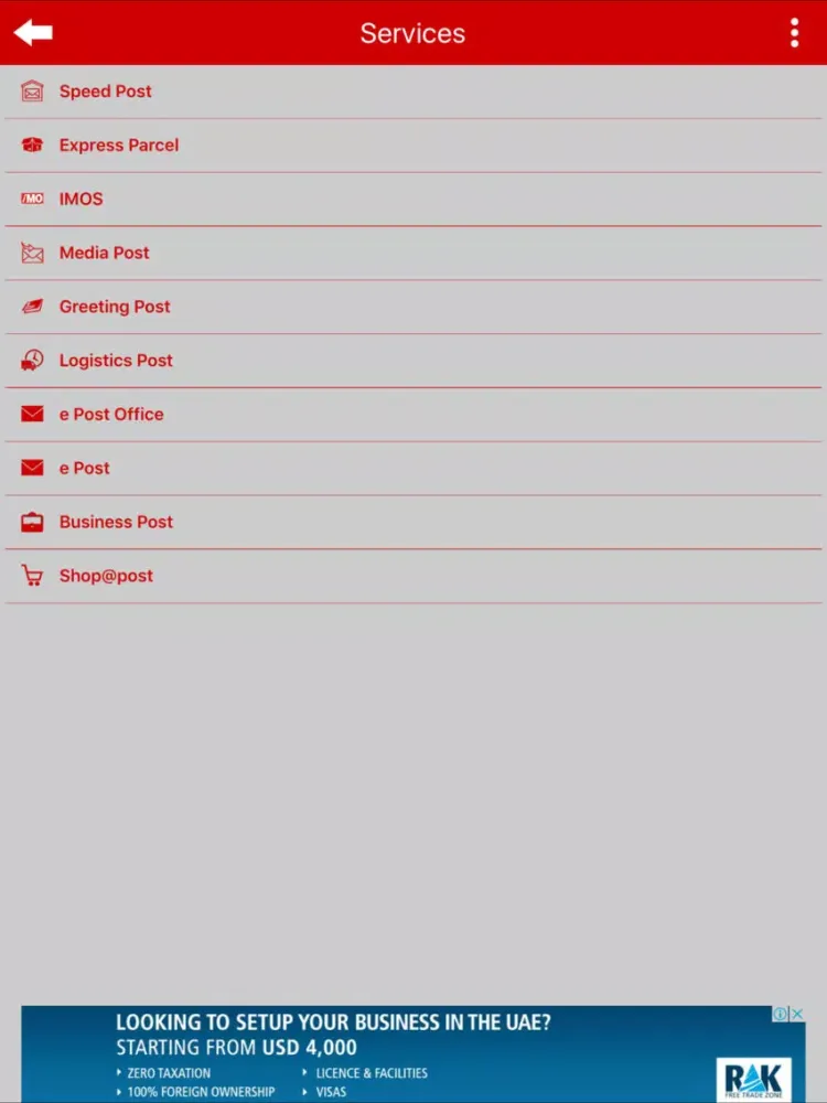ภาพหน้าจอของ Indian Post iPad 