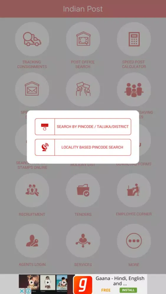 ภาพหน้าจอของ Indian Post