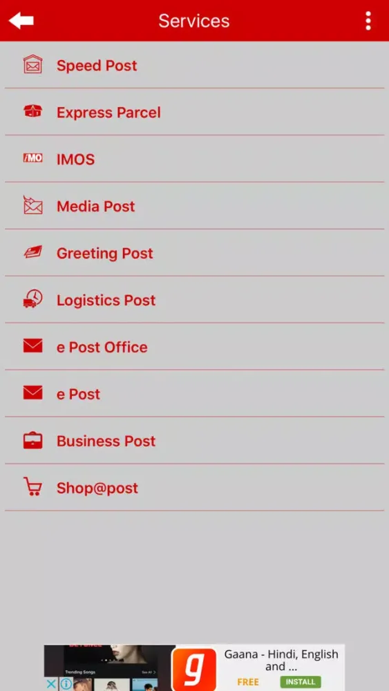ภาพหน้าจอของ Indian Post