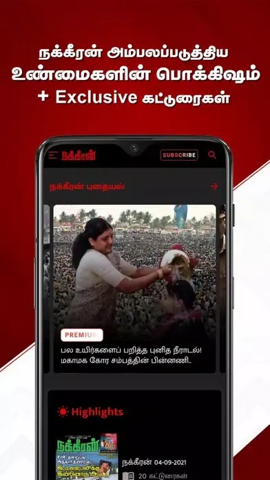 Captures d'écran de Nakkheeran Tamil