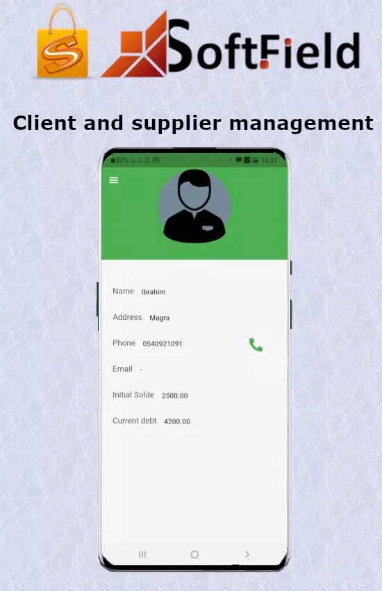 Softsale Screenshots