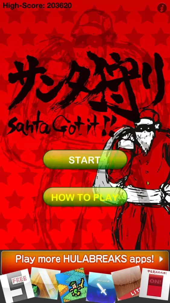 SantaGotit سکرین شاٹس