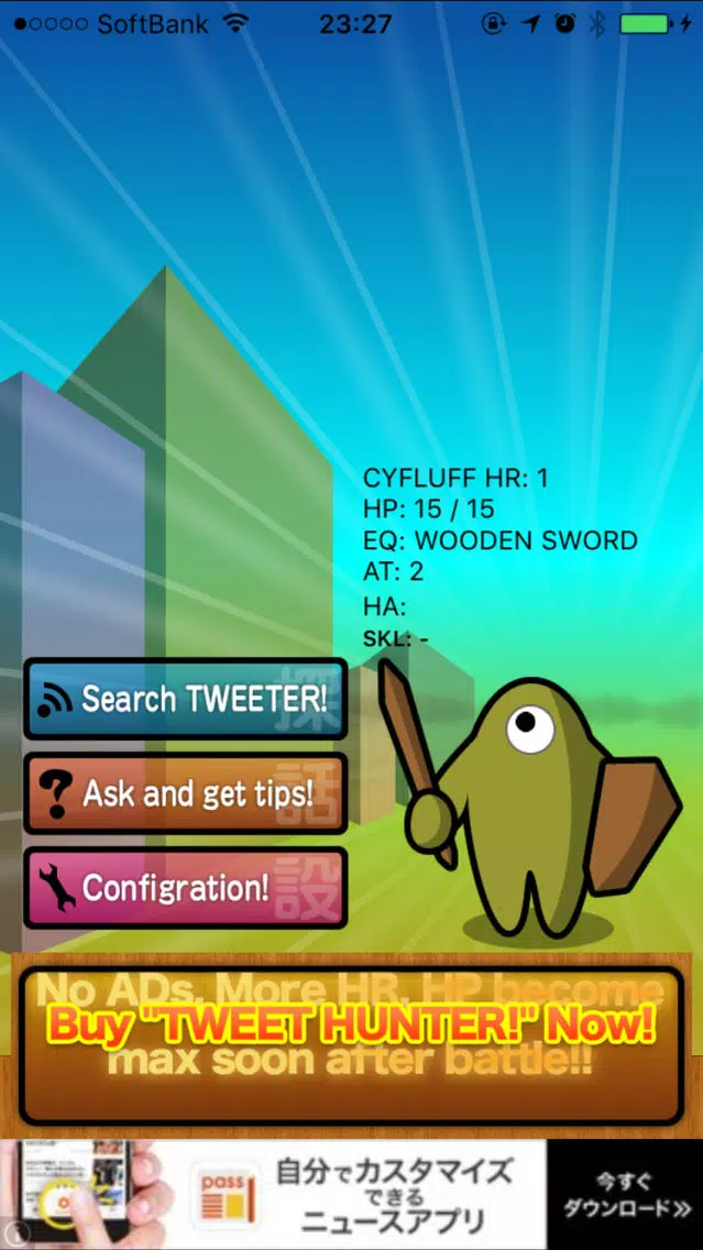 Ảnh chụp màn hình của TWEET HUNTER! Lite