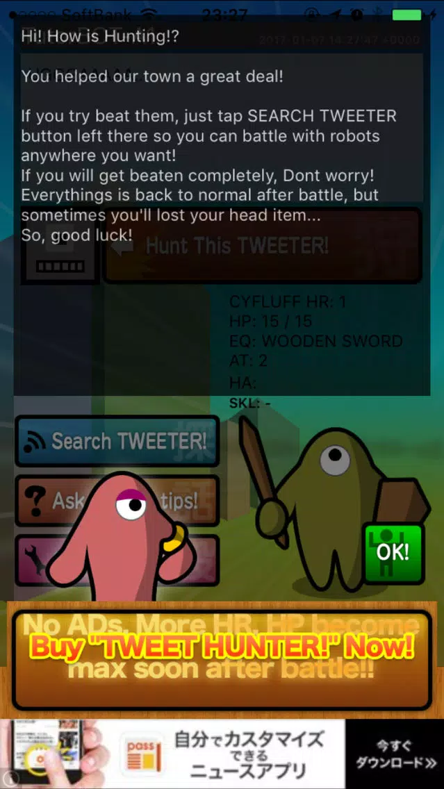 Ảnh chụp màn hình của TWEET HUNTER! Lite