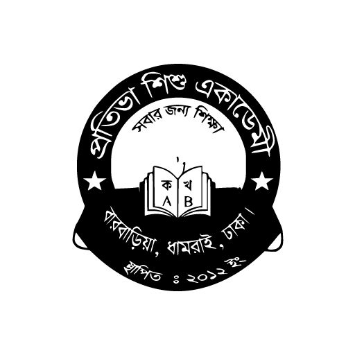 PSA KG School Barobaria