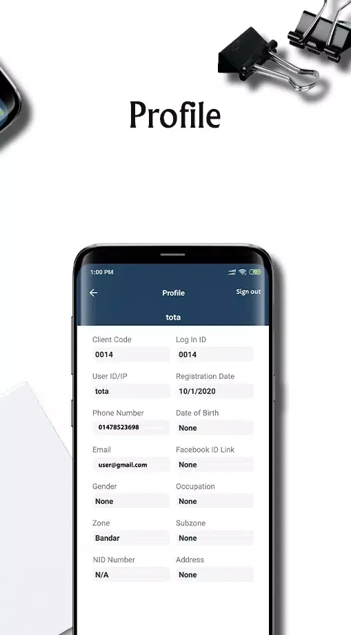 Tiger Online स्क्रीनशॉट