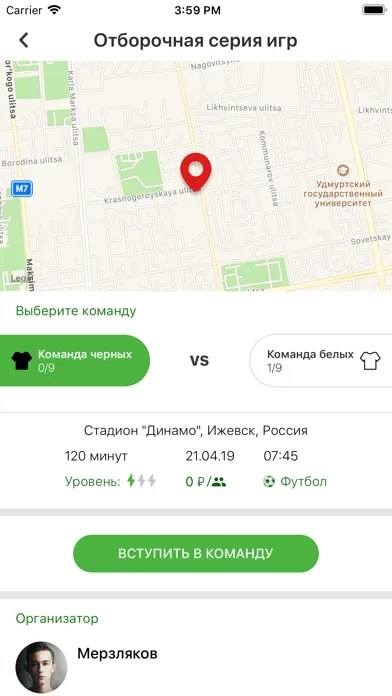 صور Играем в мяч