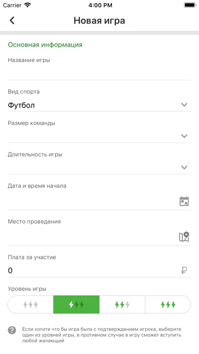 صور Играем в мяч