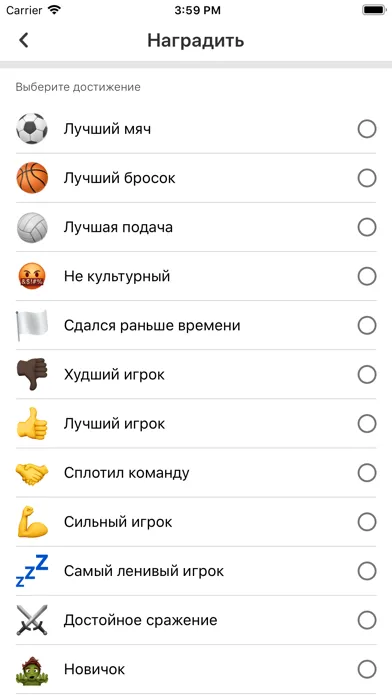 صور Играем в мяч