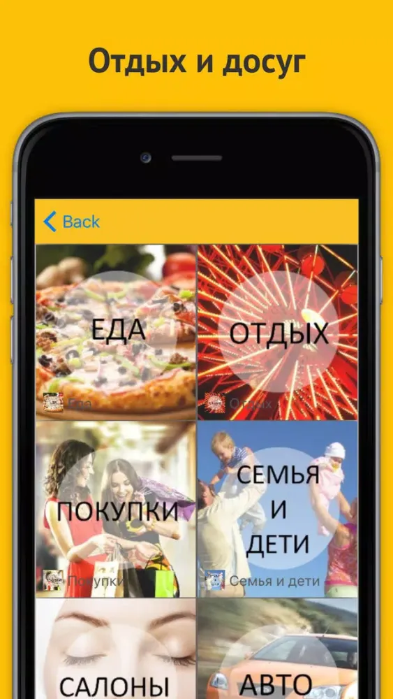 Окей Ангарск! سکرین شاٹس