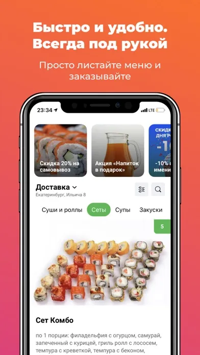 Capturas de tela do Pizza House | Нягань