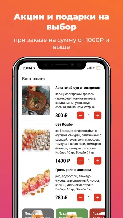 Capturas de tela do Pizza House | Нягань
