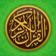 Quran kareem mp3-القران الكريم