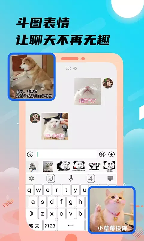 26k键盘输入法 سکرین شاٹس