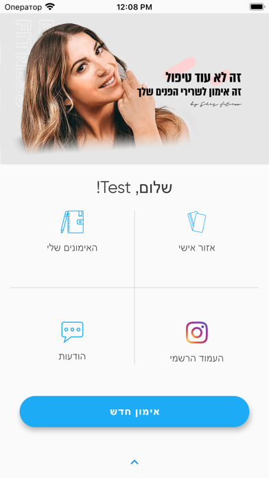 Face it labs سکرین شاٹس