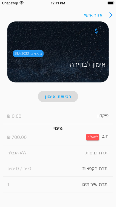 Face it labs سکرین شاٹس