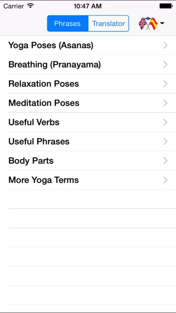 English-Spanish Yoga Translator (Offline) Screenshots