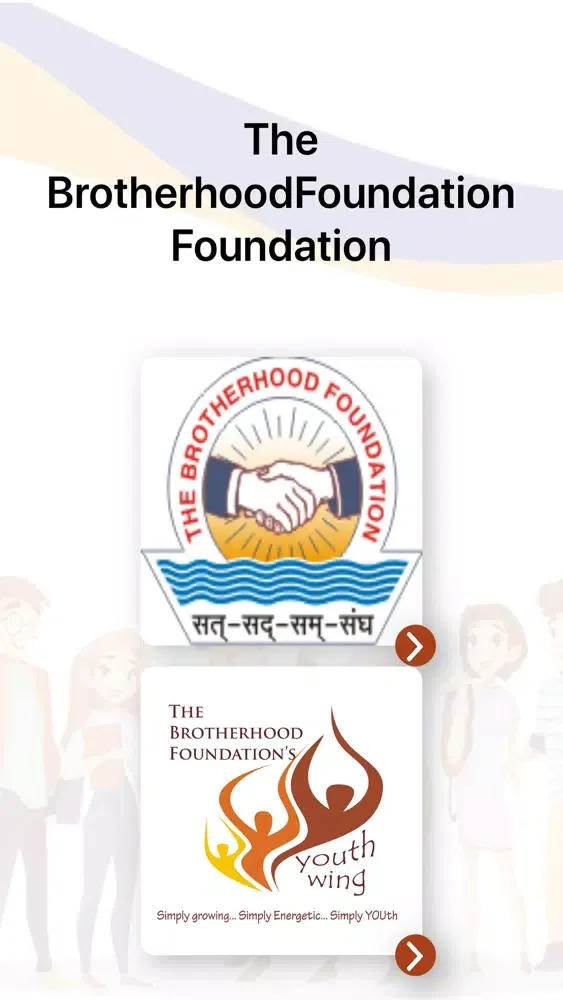 Capturas de pantalla de Brotherhood Foundation