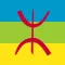 Clavier Kabyle