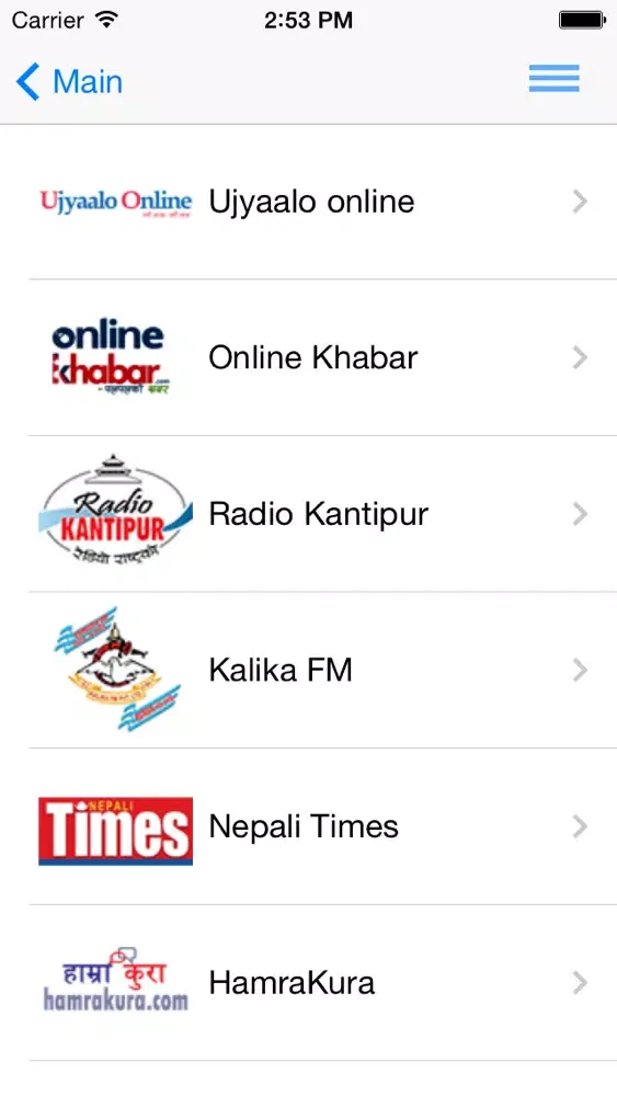 Screenshot di Good Morning Nepal