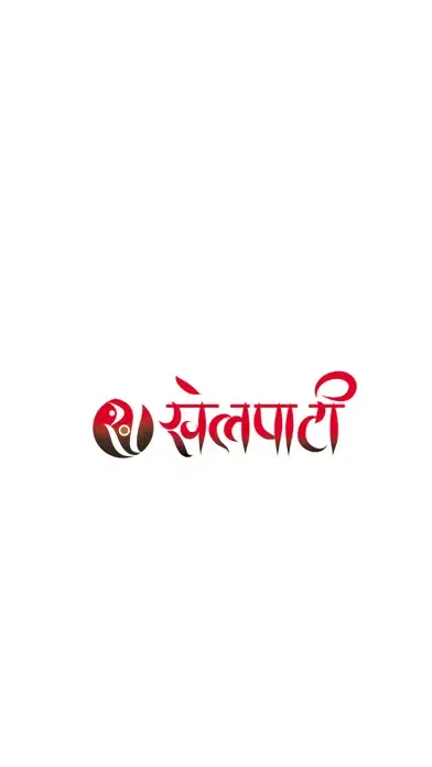 Khelpati स्क्रीनशॉट