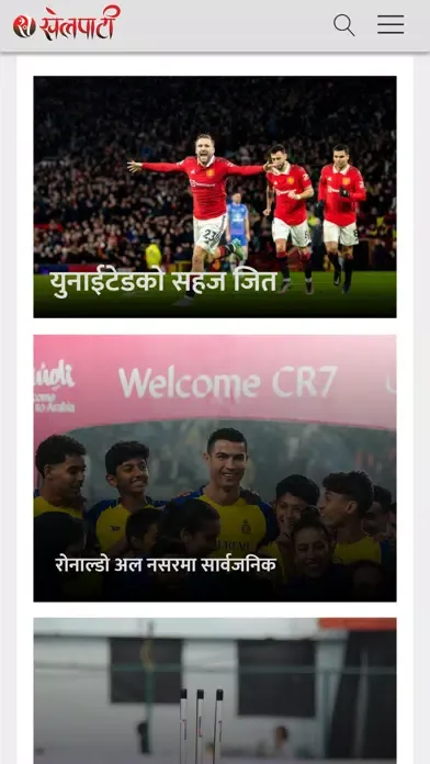 Khelpati स्क्रीनशॉट