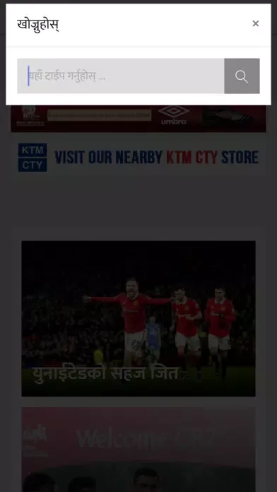 Khelpati स्क्रीनशॉट