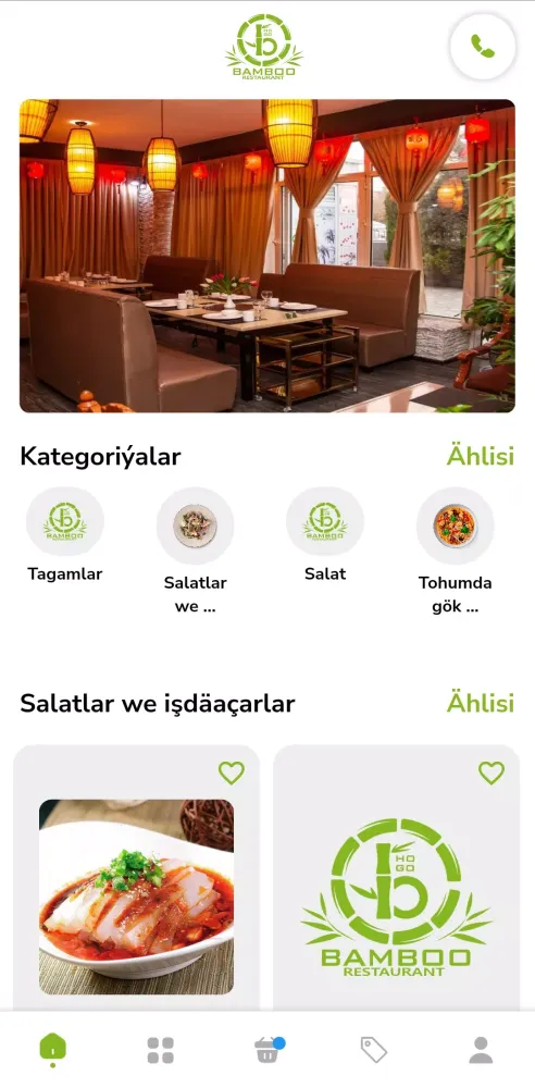 Bamboo Restaurant 스크린샷