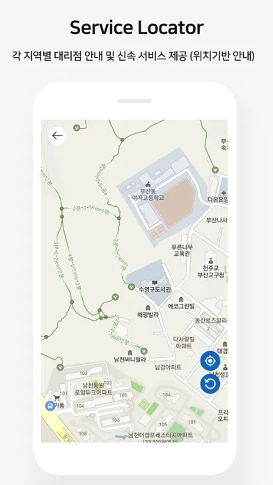 엠이에스티 스크린샷