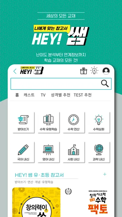 تصاویر 헤이쌤 (HEY쌤)