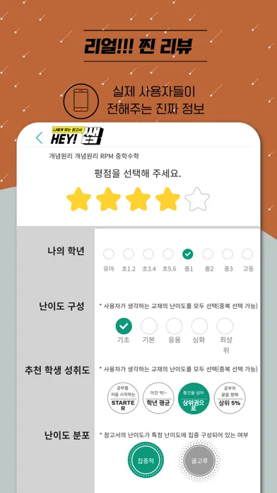 تصاویر 헤이쌤 (HEY쌤)