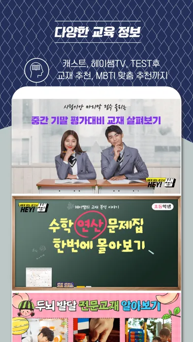 تصاویر 헤이쌤 (HEY쌤)