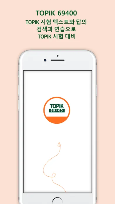 صور TOPIK 69400