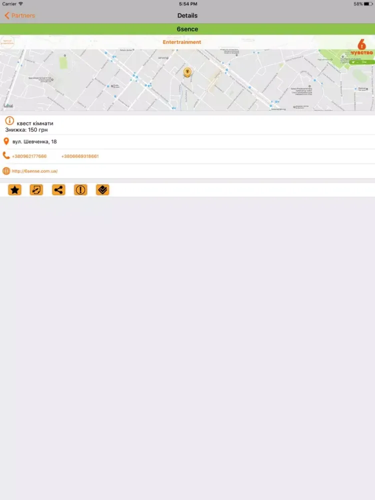 Tangkapan skrin SoftServe Discount iPad 