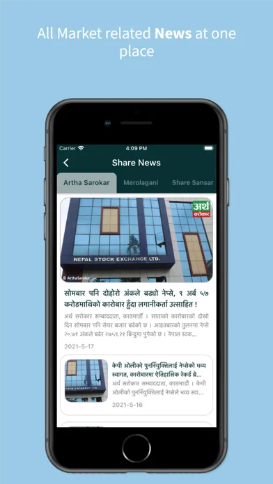 تصاویر Share Hub - NEPSE Information