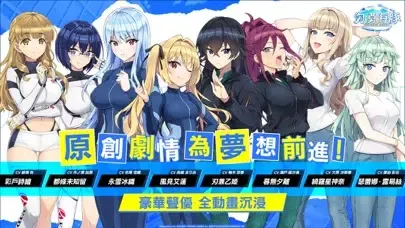 洶湧海豚应用截图