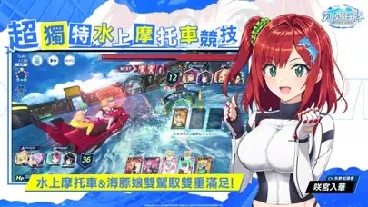 洶湧海豚应用截图