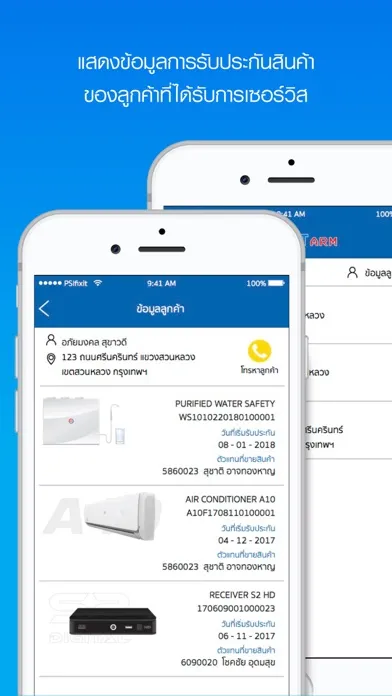 FixIT ARM سکرین شاٹس