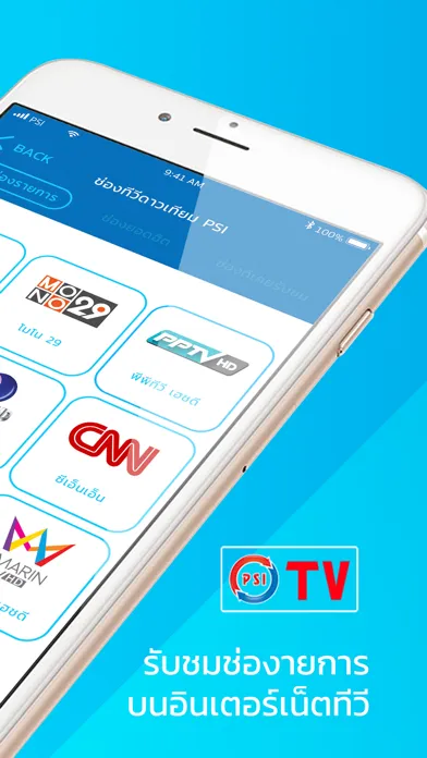 ภาพหน้าจอของ S Plus Hybrid