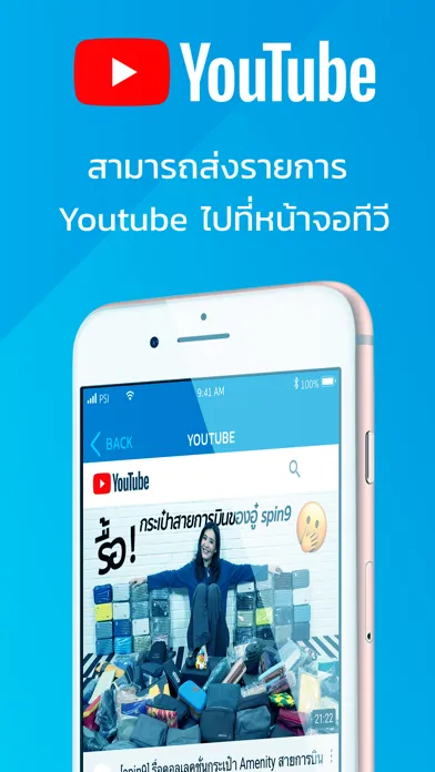 ภาพหน้าจอของ S Plus Hybrid